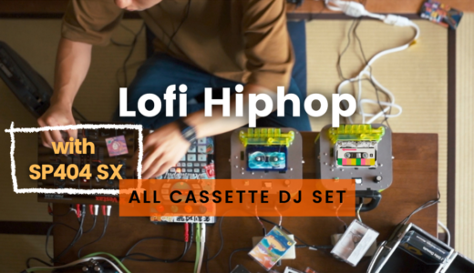 FULL CASSETTE | LoFi Hiphop Set | NEOSOFT