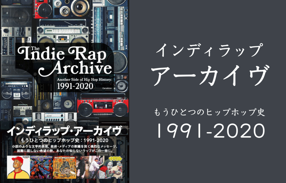 THE VIBE HISTORY OF HIP HOPヒップホップの歴史・翻訳版 The Vibe History of Hip Hop - メルカリ