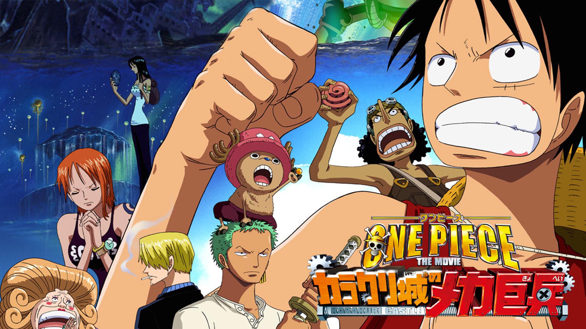 ワンピース　カラクリ城のメカ巨兵　カード　12枚　レア　お値下げ不可 く*り様 ONE PIECE カラクリ城のメカ巨兵 カード 13枚セット