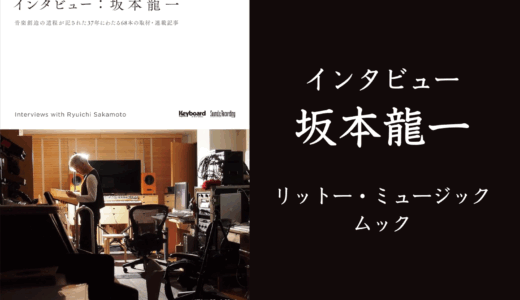 下のソーシャルリンクからフォロー
