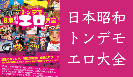下のソーシャルリンクからフォロー