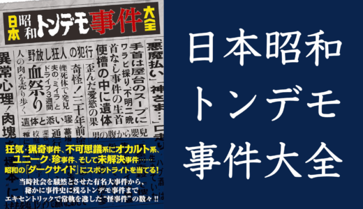 下のソーシャルリンクからフォロー